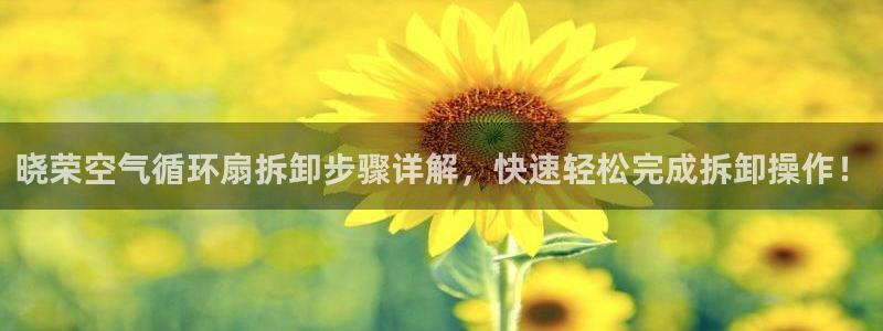 凯发旗舰厅