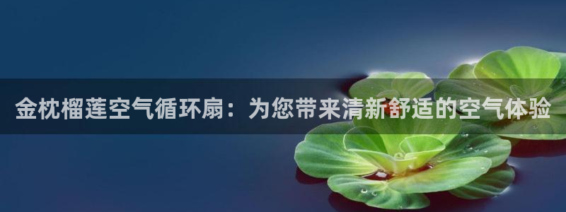 凯发平台网址