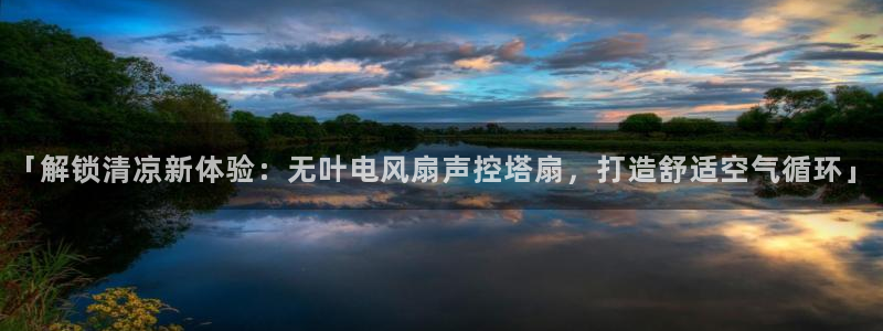 凯发k8娱乐