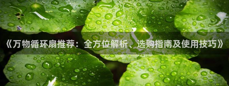 凯发首页